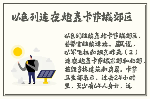 是谁给你开的花苞啊诗爸爸